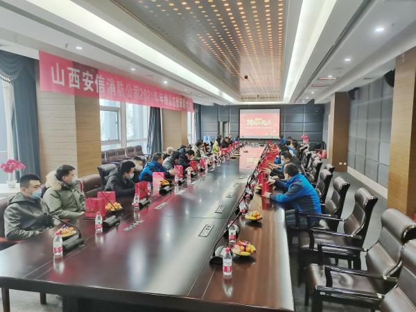 山西消防檢測.jpg